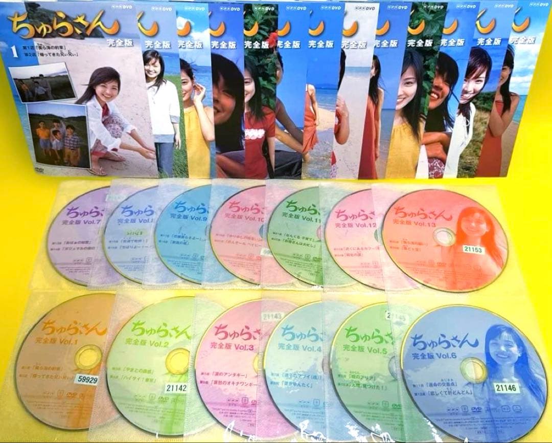 ちゅらさん 《シーズン1〜シーズン4》DVD 全19巻 国仲涼子 主演