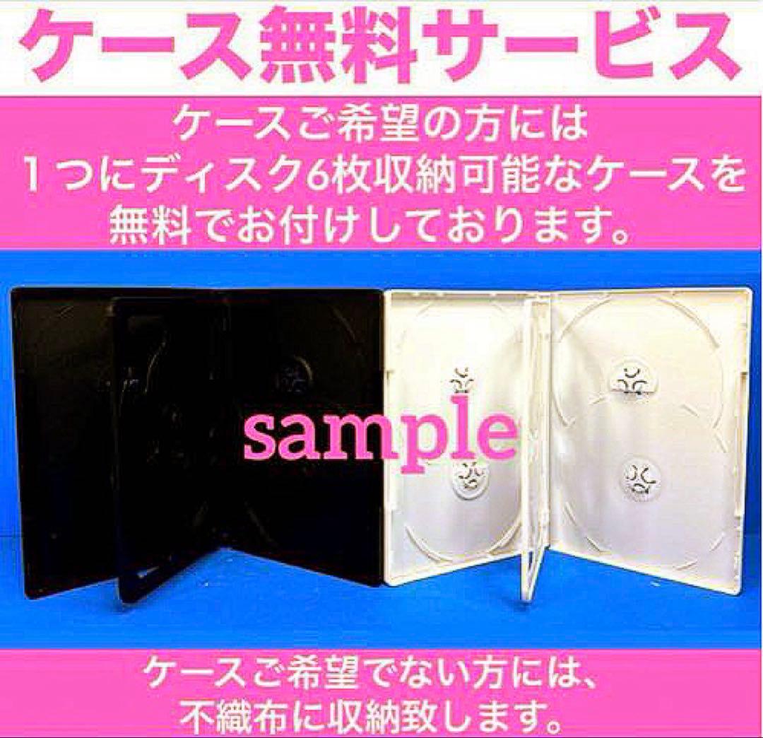 ちゅらさん 《シーズン1〜シーズン4》DVD 全19巻 国仲涼子 主演