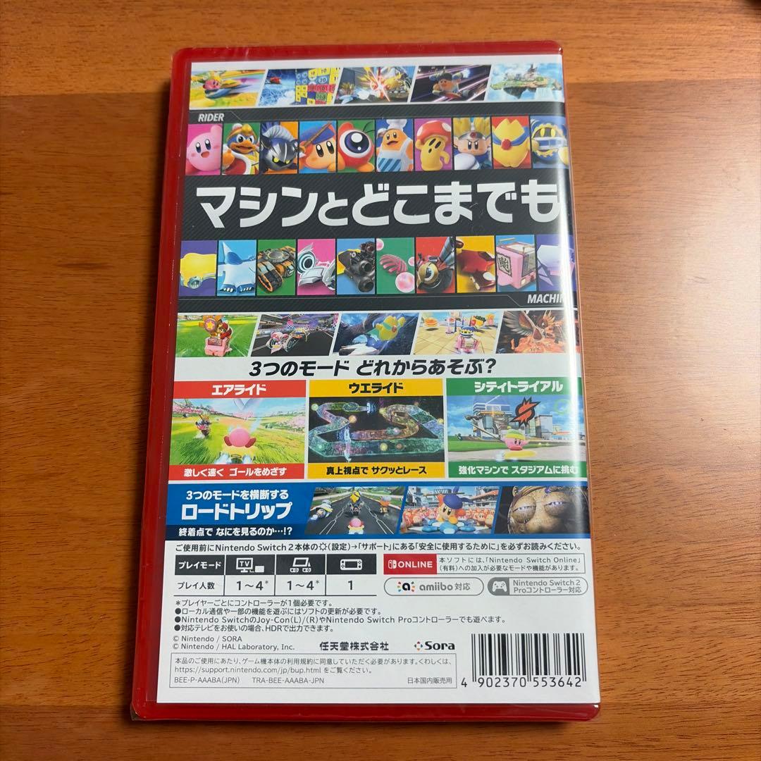 カービィのエアライダー【新品未開封】