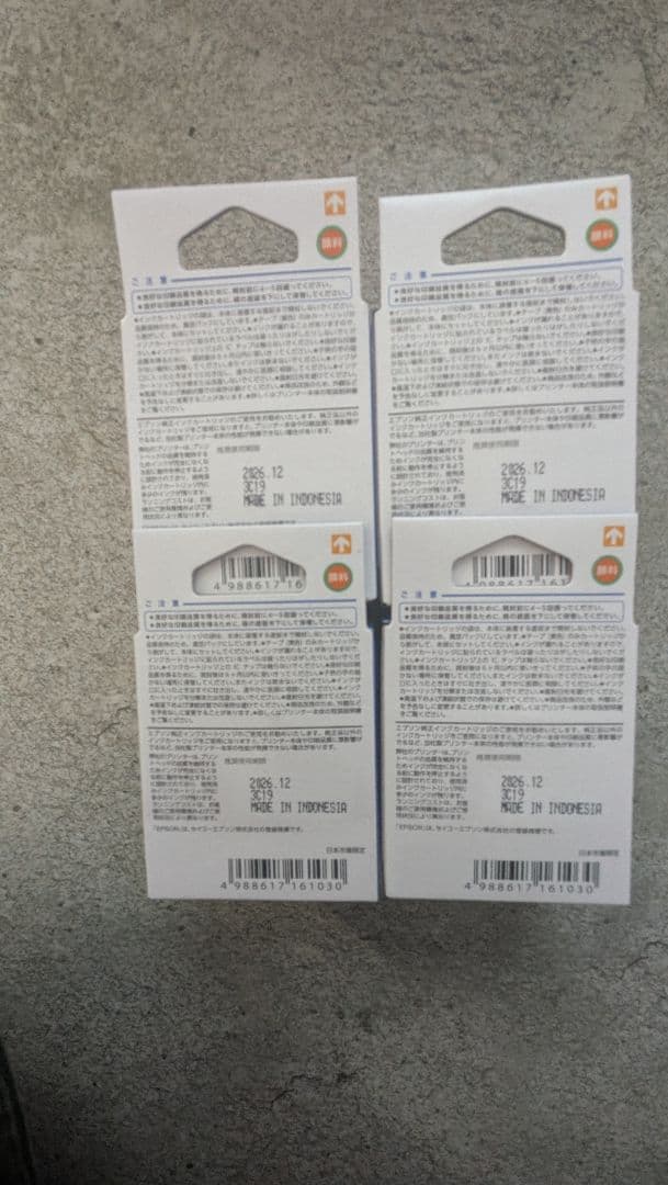 F*様 純正 エプソン 76 地球儀 大容量　4色×4セット PX-M5041F