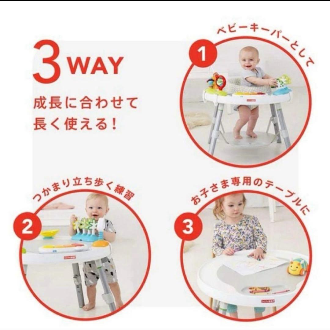 極美品　スキップホップ　ジャンパルー 3ステージ　アクティビティ　センター