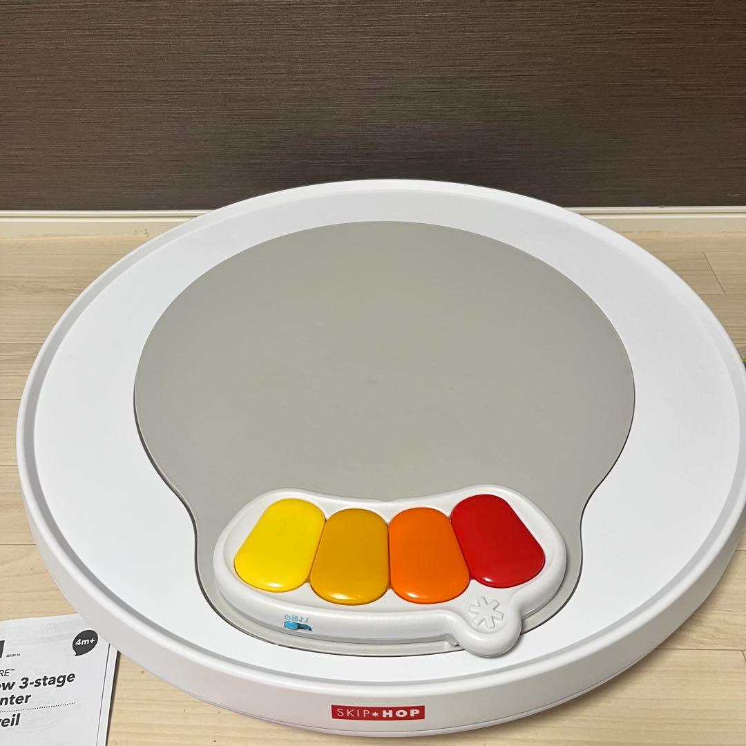 極美品　スキップホップ　ジャンパルー 3ステージ　アクティビティ　センター