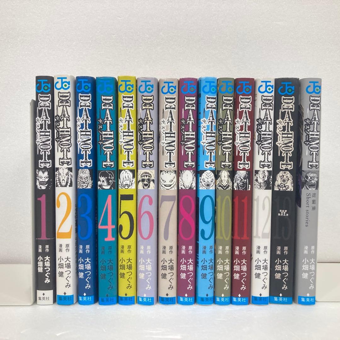 DEATH NOTE デスノート　全巻セット　1巻-13巻+短編集
