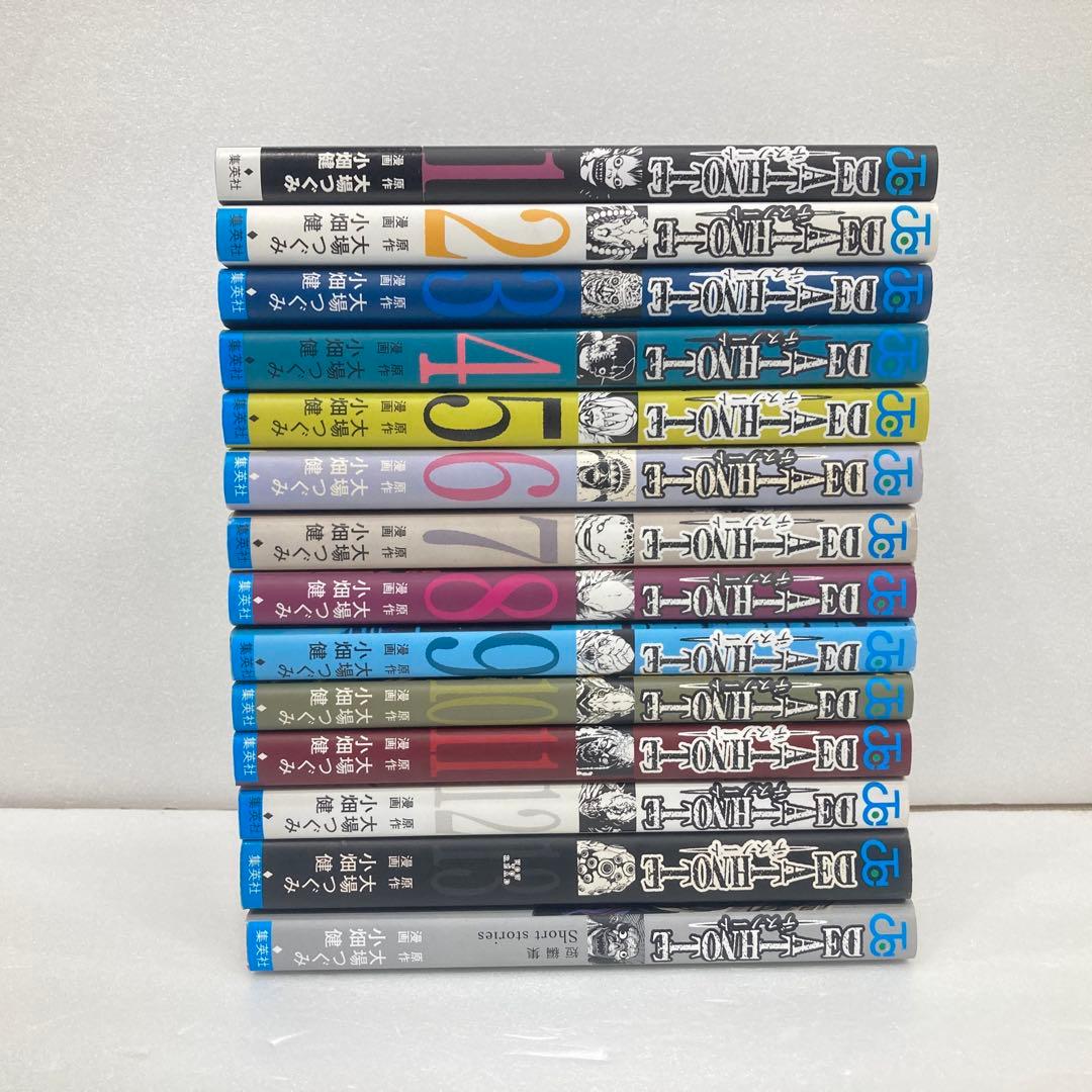 DEATH NOTE デスノート　全巻セット　1巻-13巻+短編集