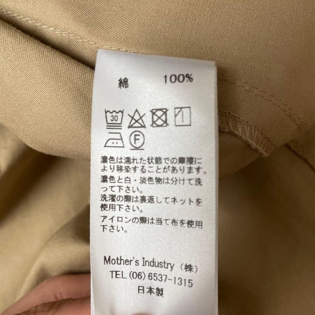 ミズイロインド　トレンチコート