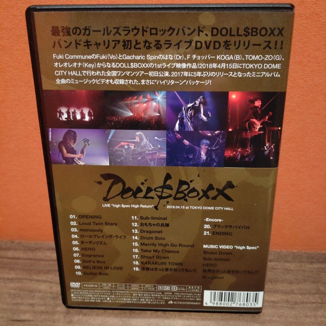 ミュージック Doll$Boxx LIVE2018 high Spec High Return