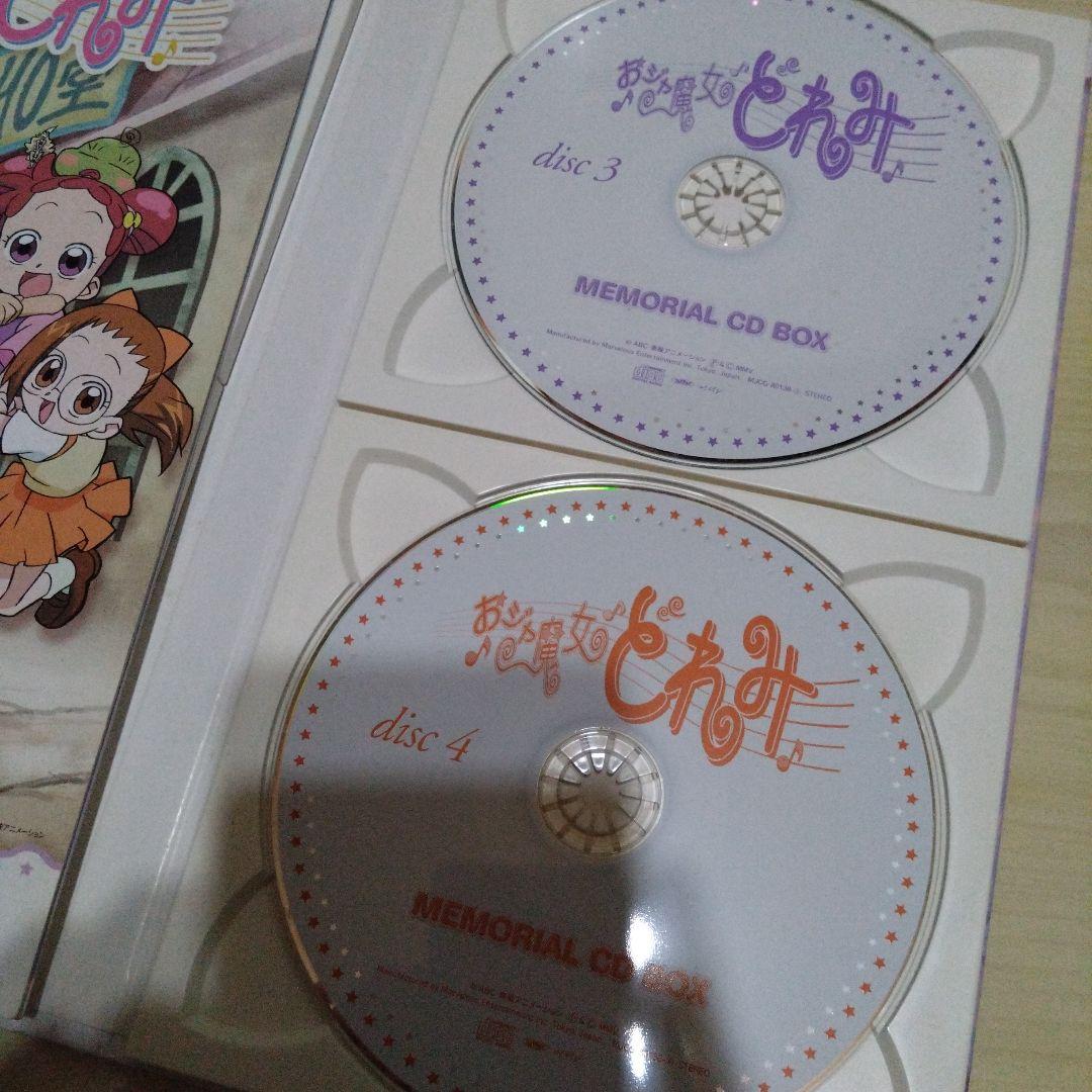 「おジャ魔女どれみ」MEMORIAL CD BOX