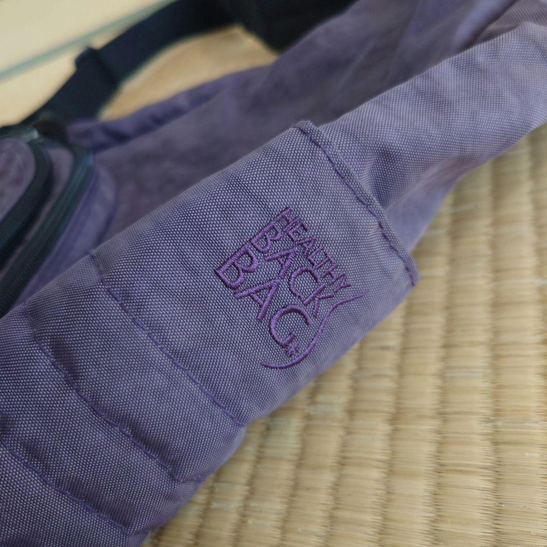 healthybackbag　ヘルシーバックバッグ　ビッグバッグ パープル