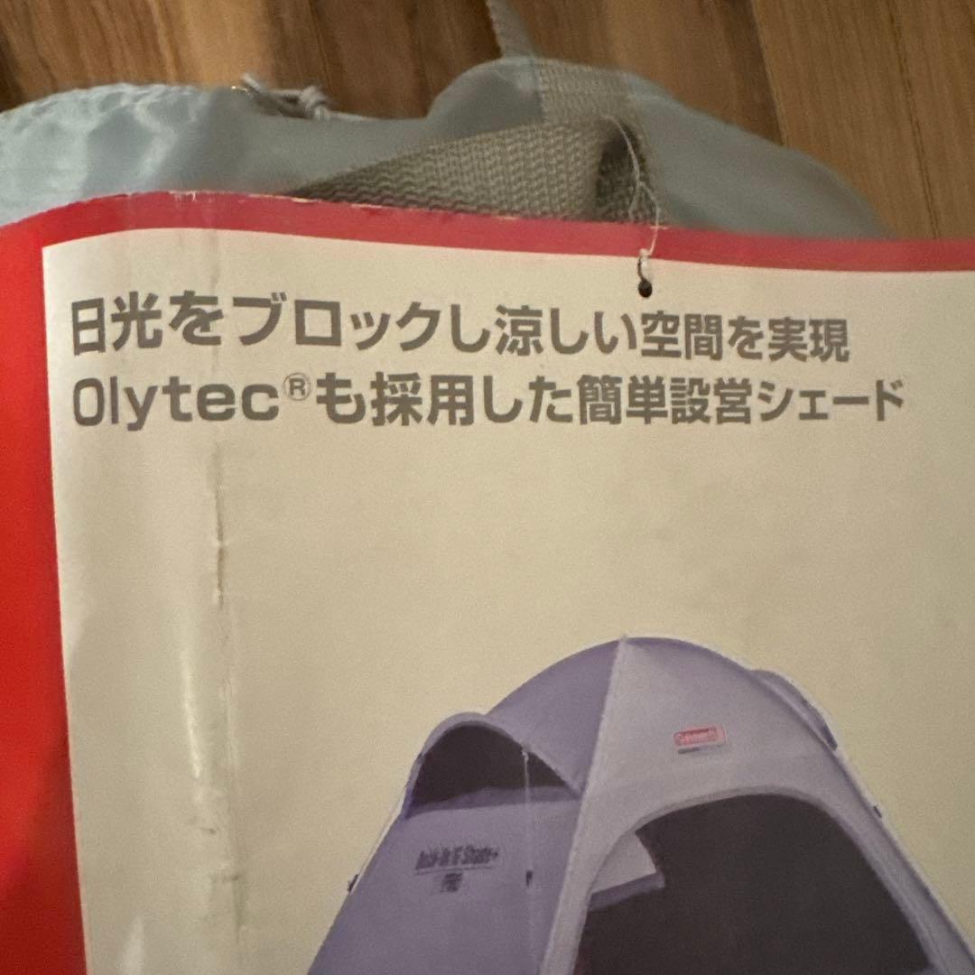 テント・タープ Coleman QUICK-UP IG SHADE+