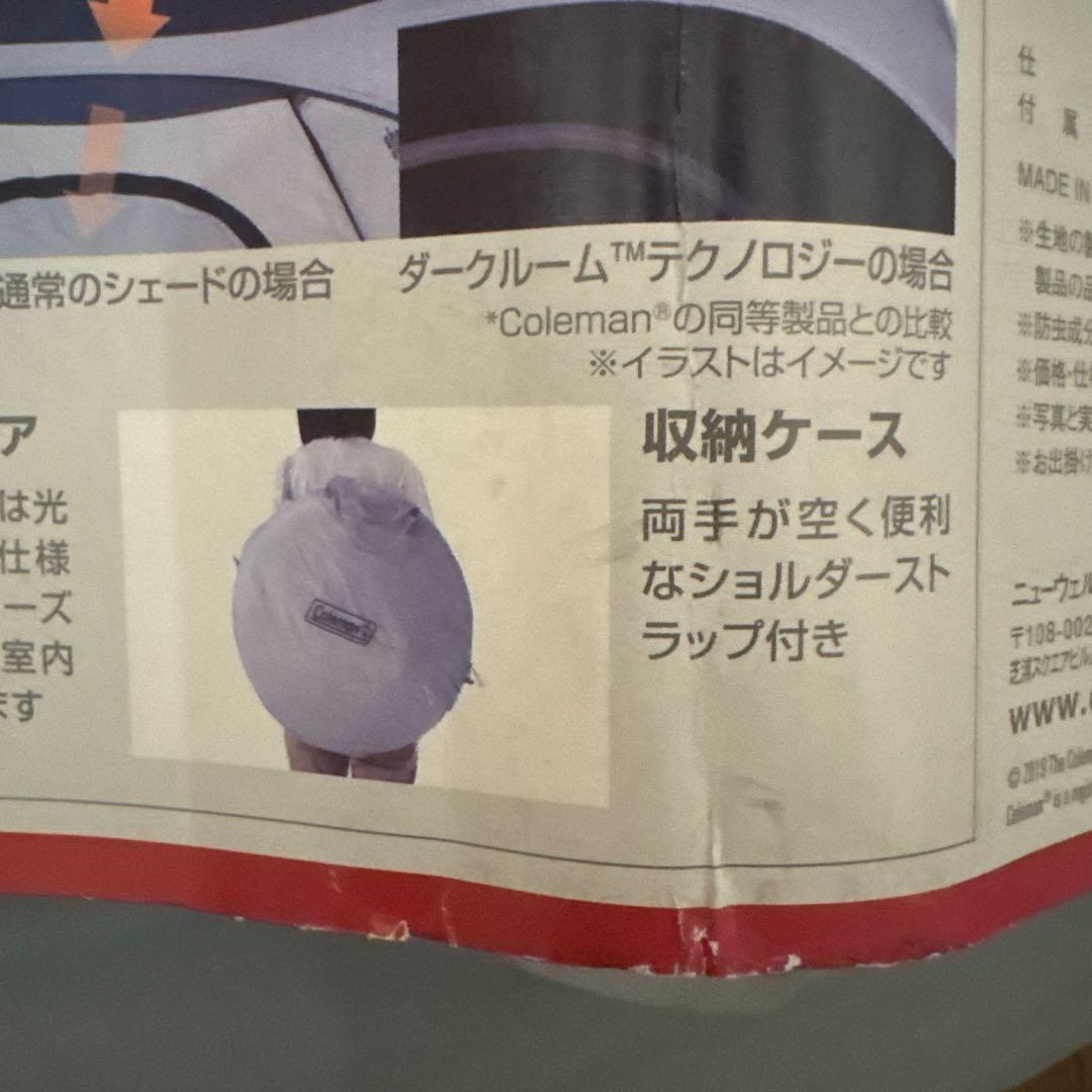テント・タープ Coleman QUICK-UP IG SHADE+