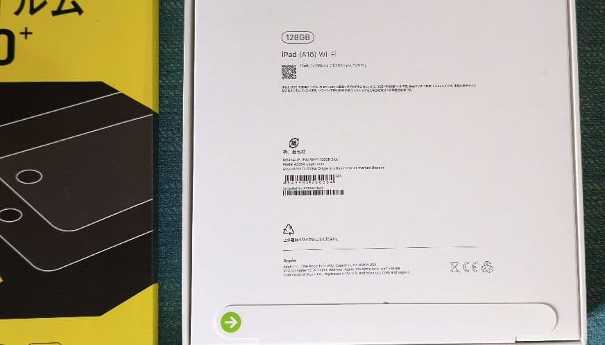 iPad (A16):11 インチ　本体ブルー 　ケース、カバーガラスのセット
