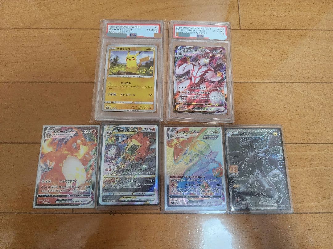 ポケモンカードまとめ売り②