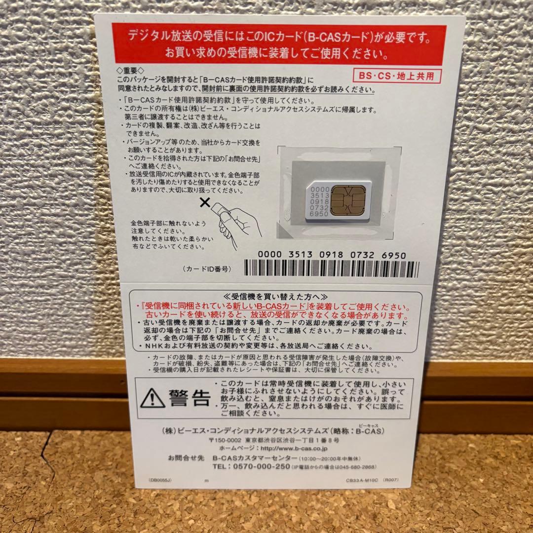 【美品】シャープ ポータブル液晶テレビ AQUOS ホワイト 2T-C12AF