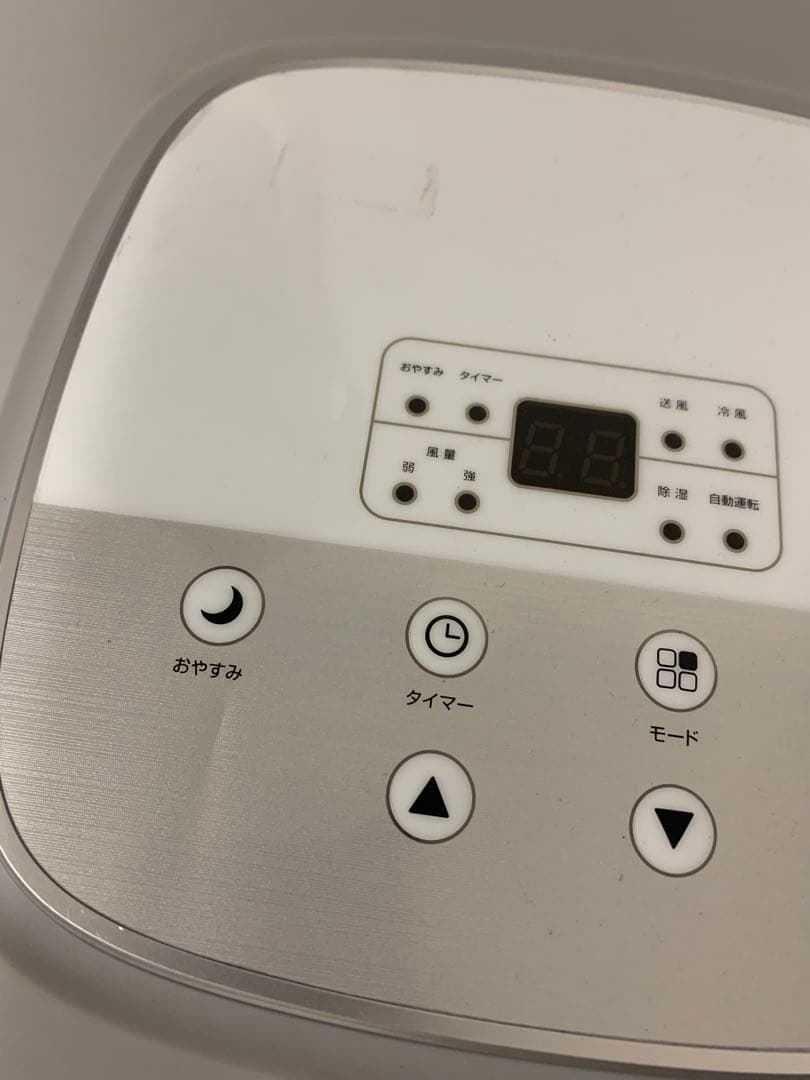 スポットエアクーラー SCY2117WH