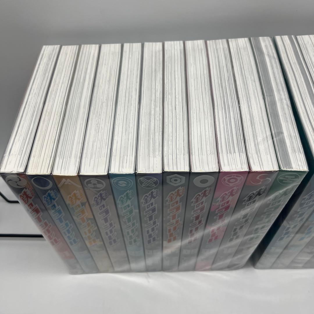 鉄のラインバレル　完全版　全巻　セット　特装付き