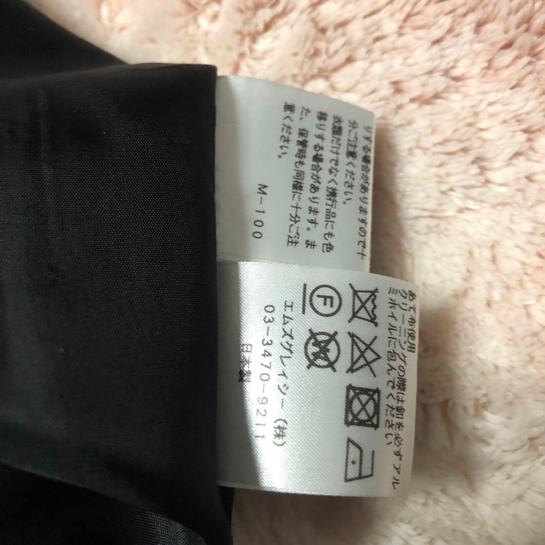 エムズグレーシー（40） 美品　ワンピース