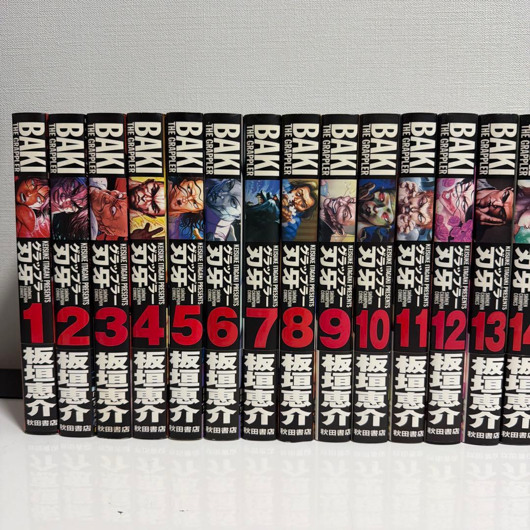 全巻初版　帯付き多数　グラップラー刃牙　完全版　全24巻　全巻セット