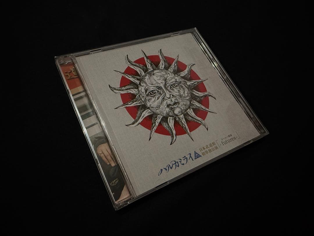 学*長様 ハルカミライ　CD,DVDまとめ売り