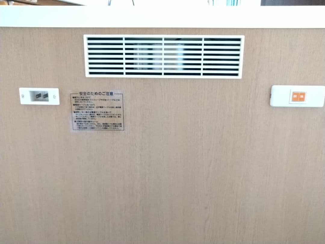 カワイ ワンだぁルーム