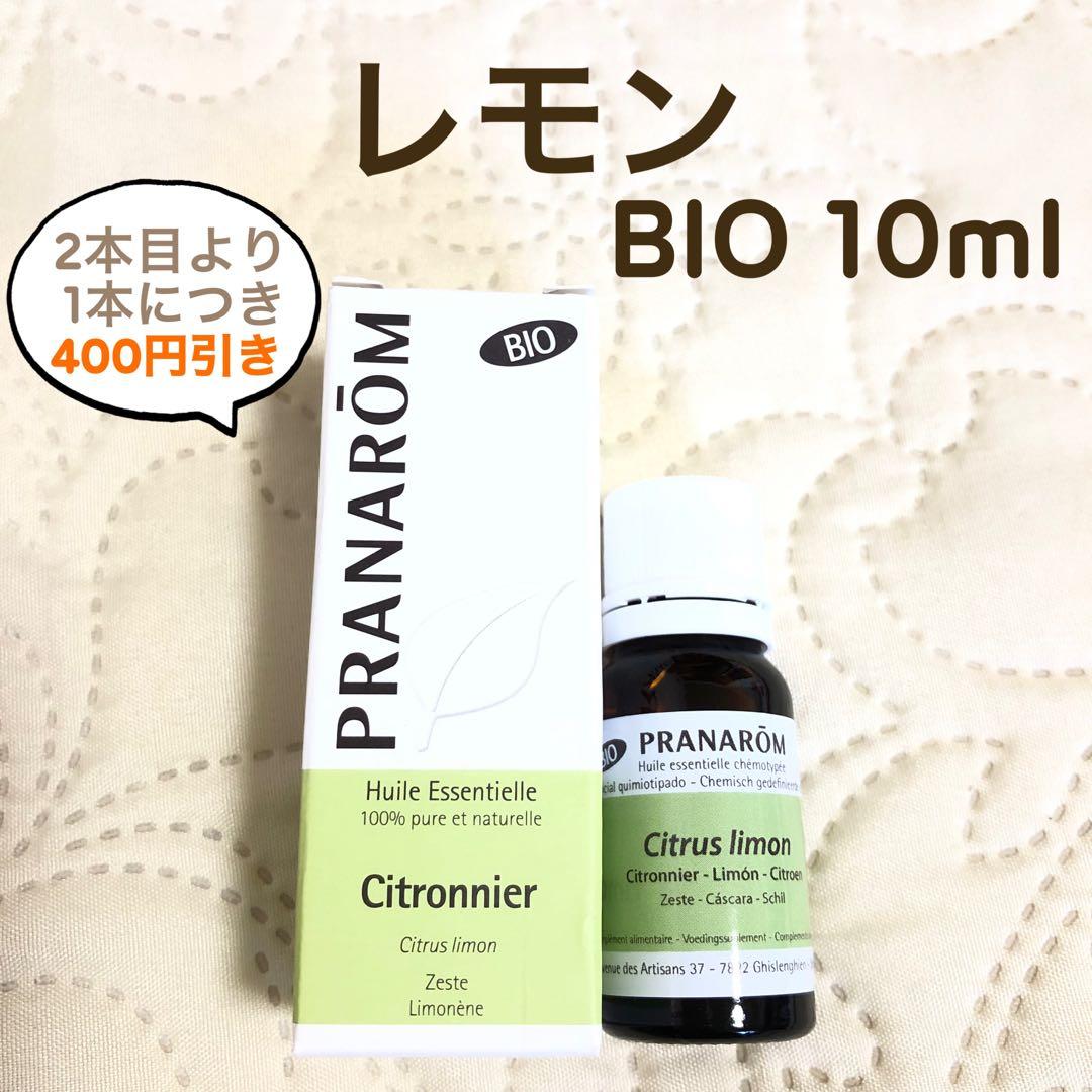うさちゃん様 リクエスト プラナロム 4点 まとめ商品