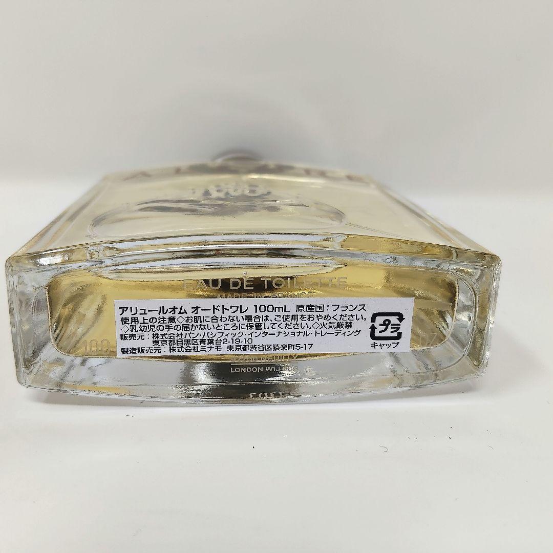 新品　シャネル アリュールオム オードトワレ　100ml
