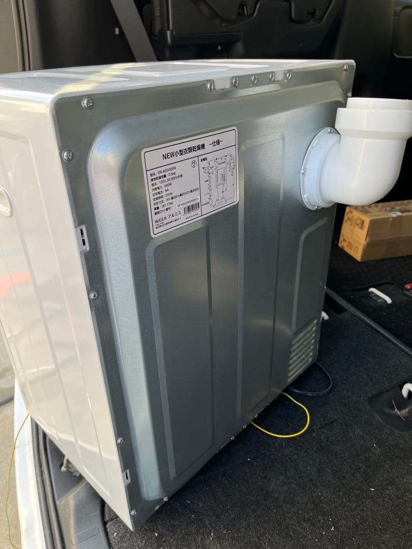 SUNRUCK 衣類乾燥機 2.5kg SR-ASD025W