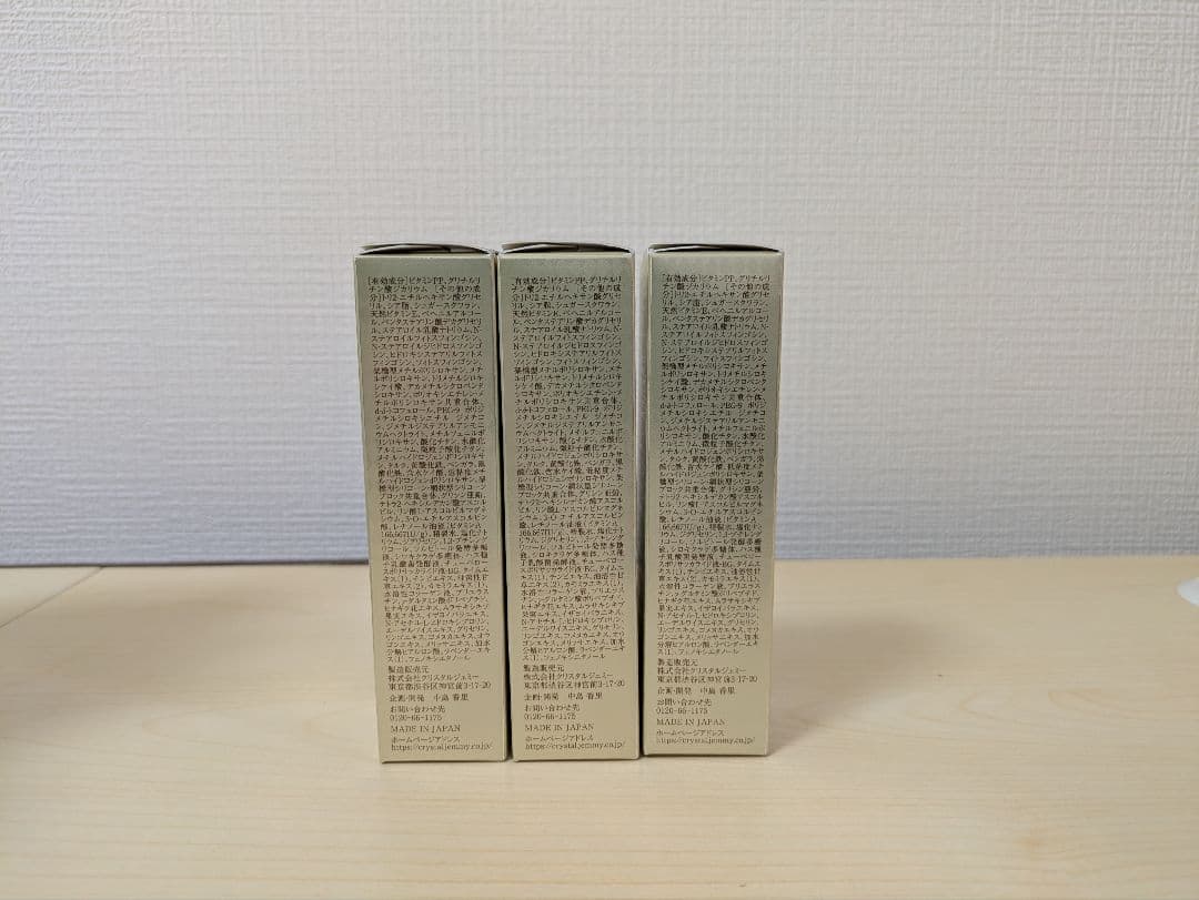 クリスタルジェミー ジェミーネフェルタリ リンクルセラムファンデ WPP 20g