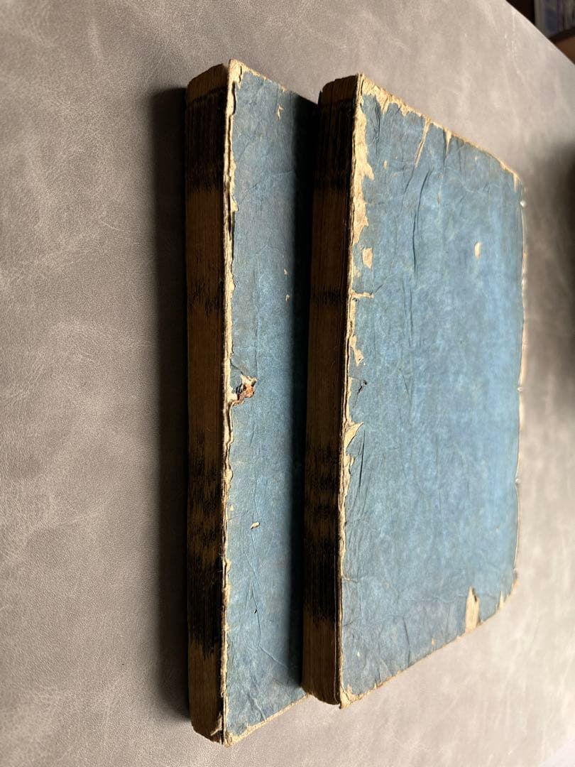 七書 慶長十一年 二冊 和本 古書古文書 唐本