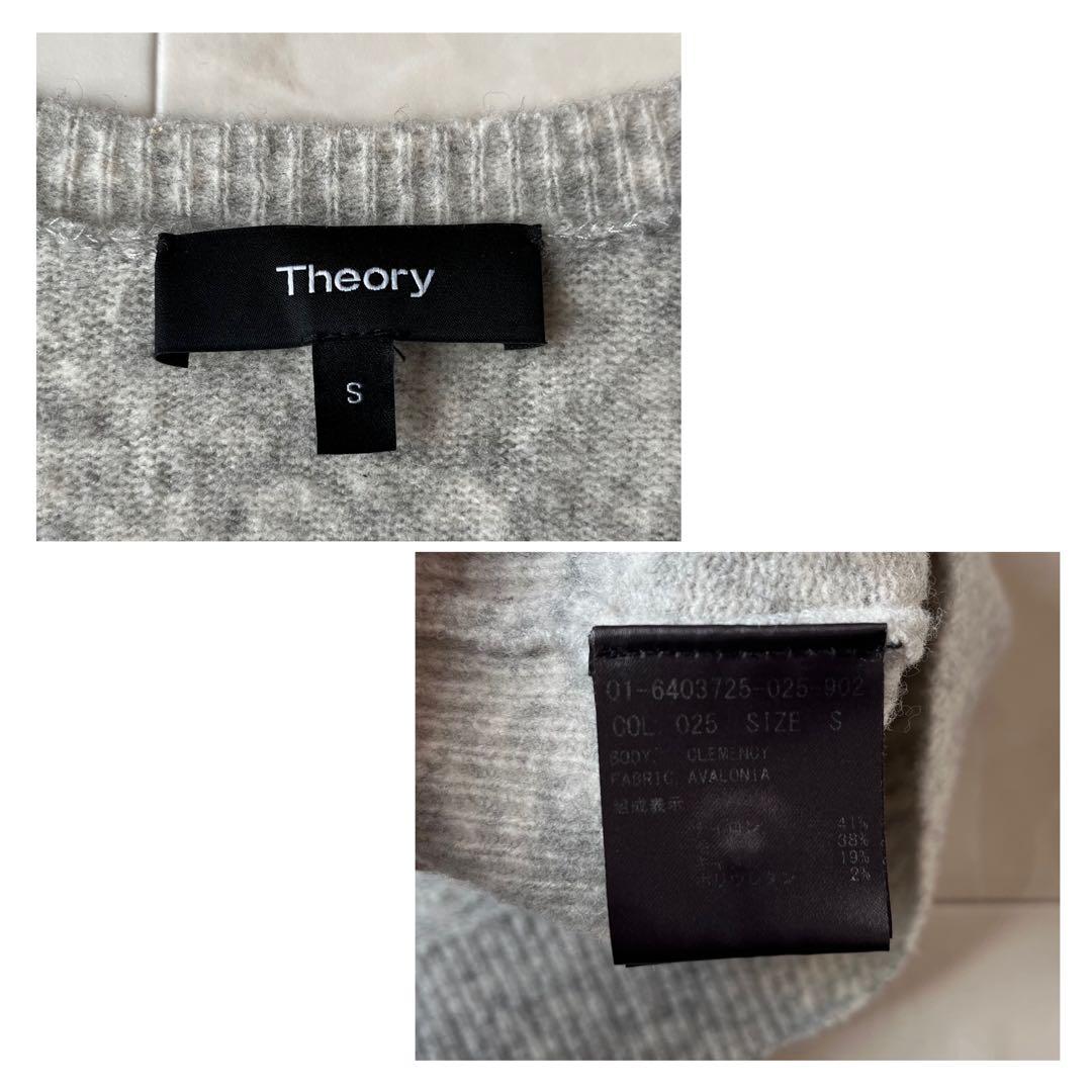 セオリー Theory クルーネック ウールカーディガン グレー S