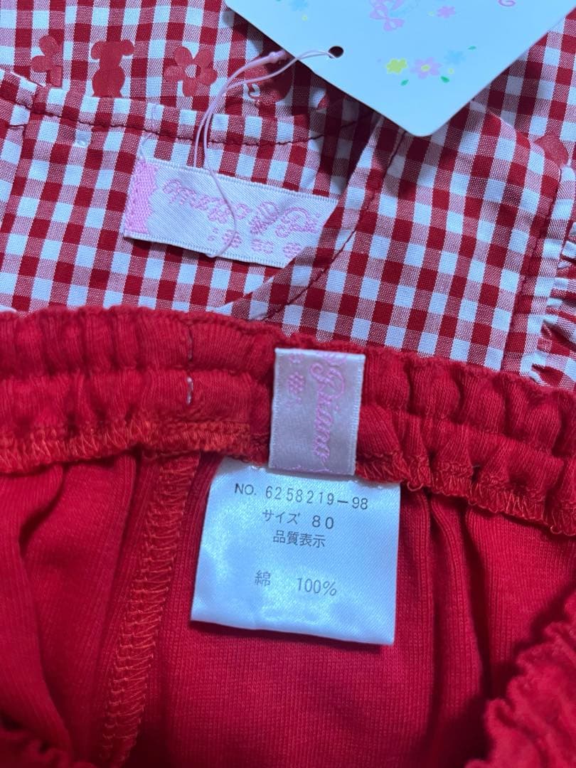 メゾピアノ　セットアップ　立体うさぎ