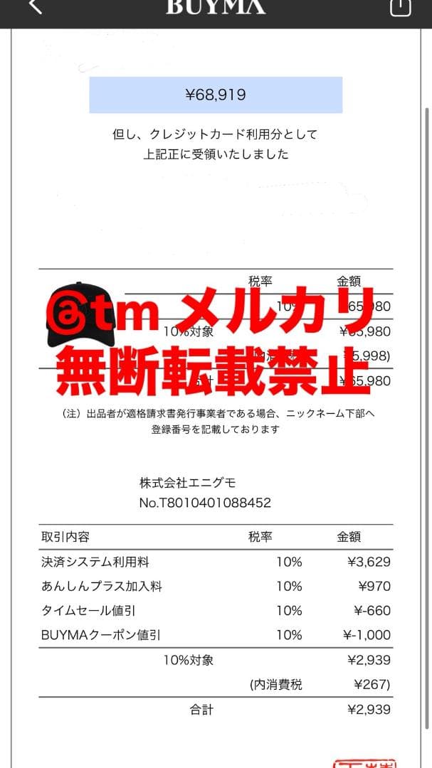 AMIRI MAロゴ　メッシュキャップ　黒