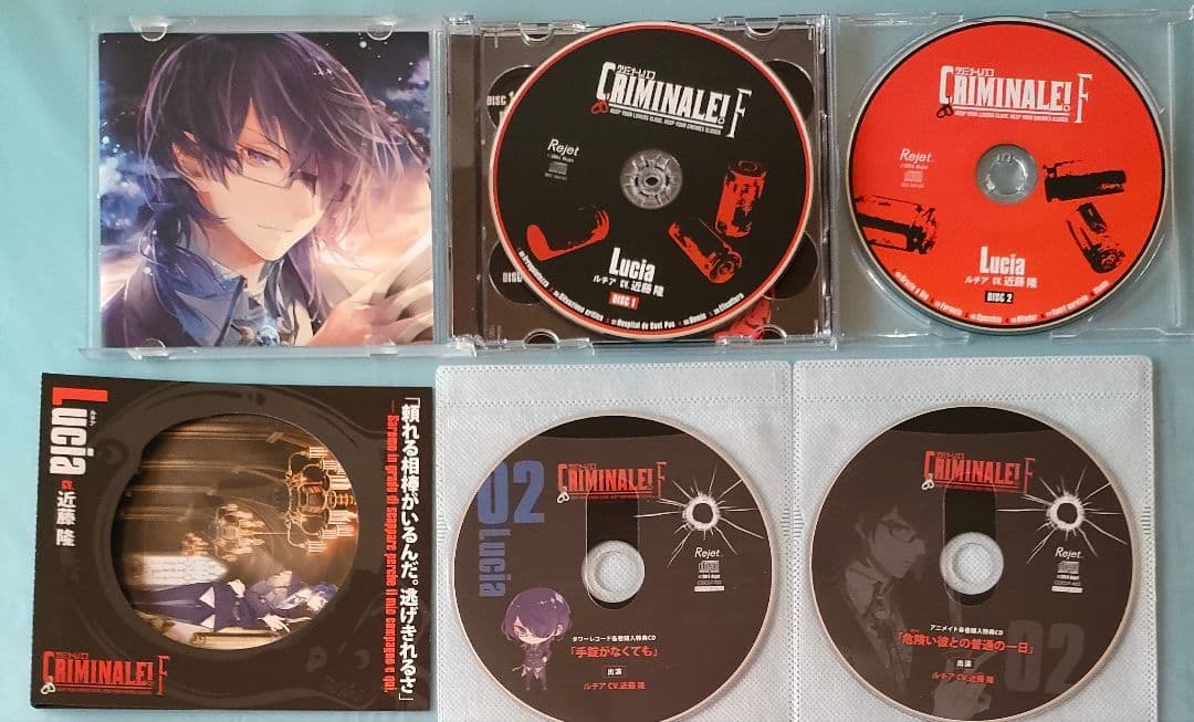 クリミナーレ！F 近藤隆 特典CD付 シチュエーションCD ドラマCD