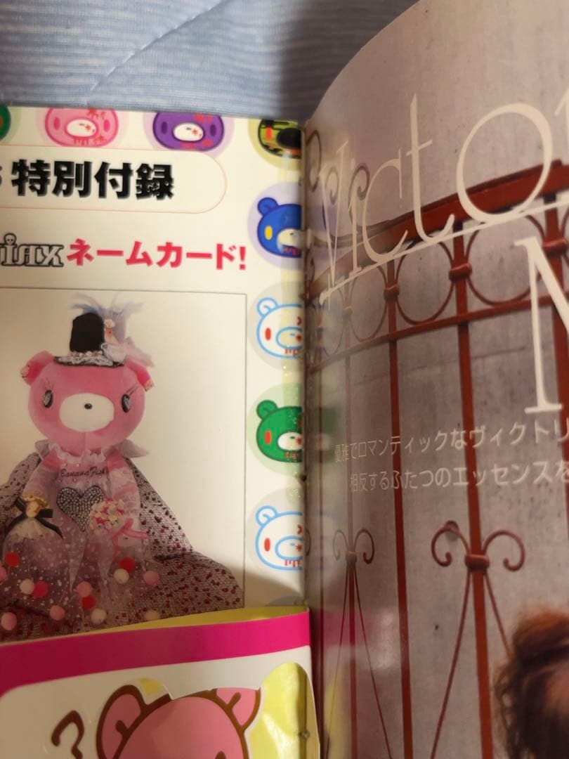 KERAマニアックス Vol. 1 Vol.3 Vol. 5 3冊セット