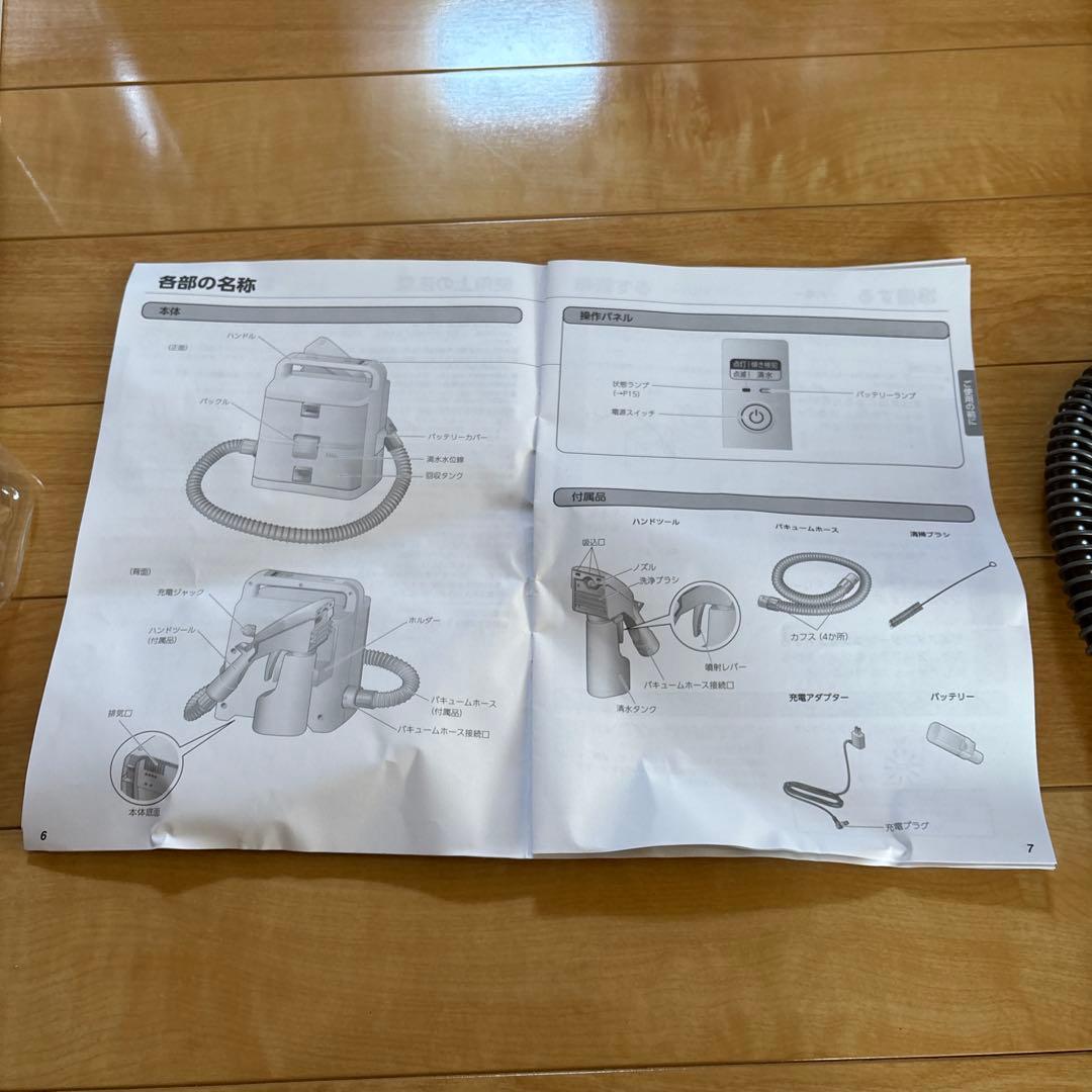 RNS-B400D-CW コードレス掃除機