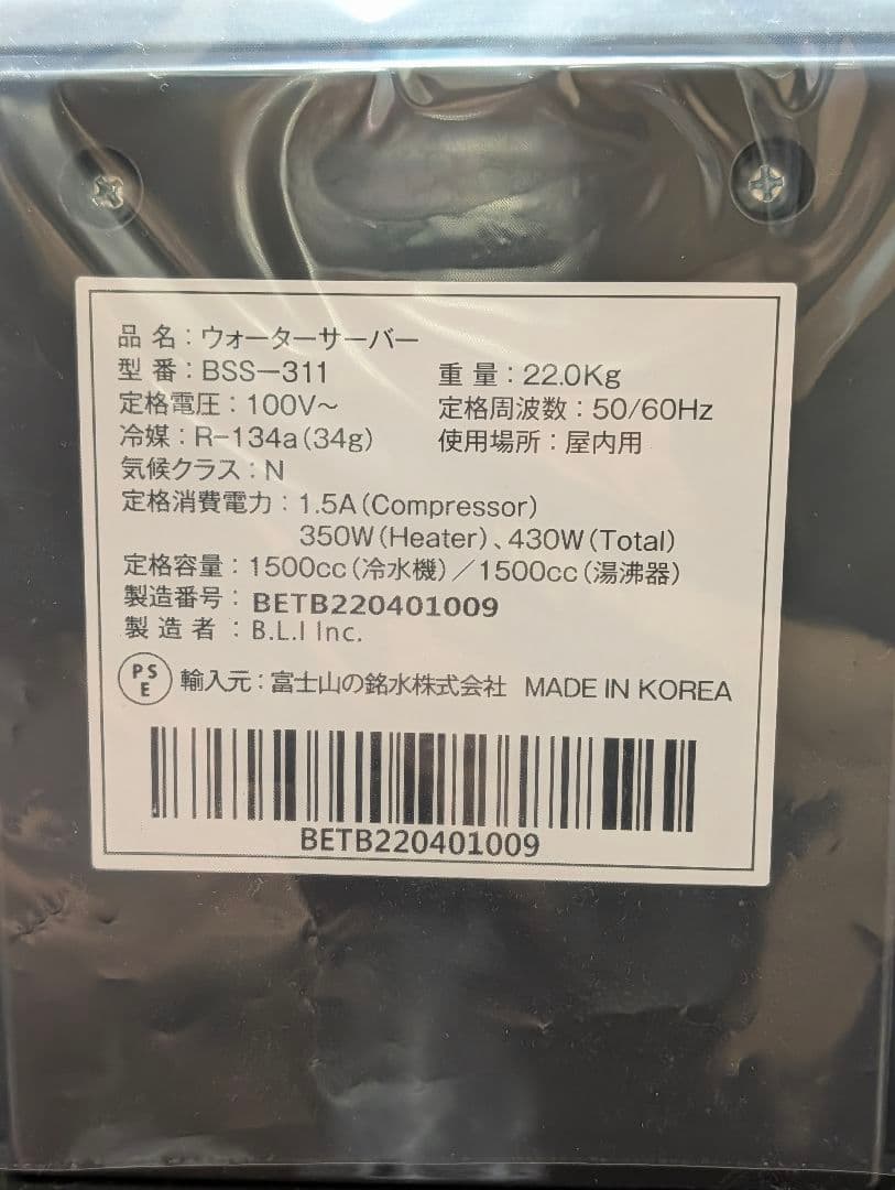 ムック