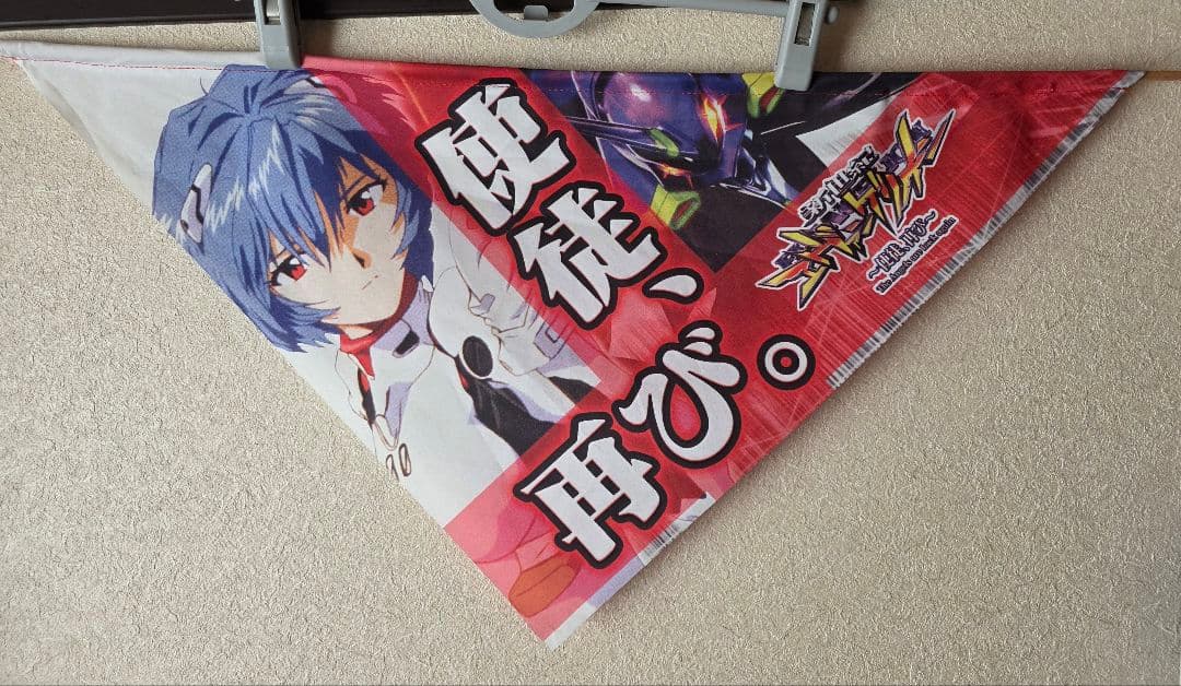 新世紀エヴァンゲリオン 　三角旗セット