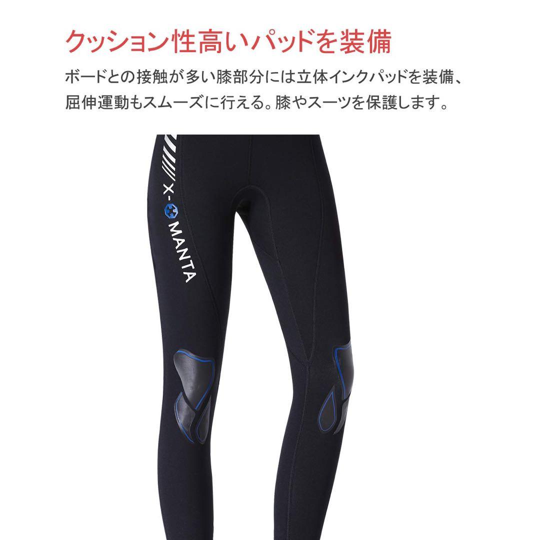 レディース L ウェットスーツ フルスーツ マリンスポーツ 長袖