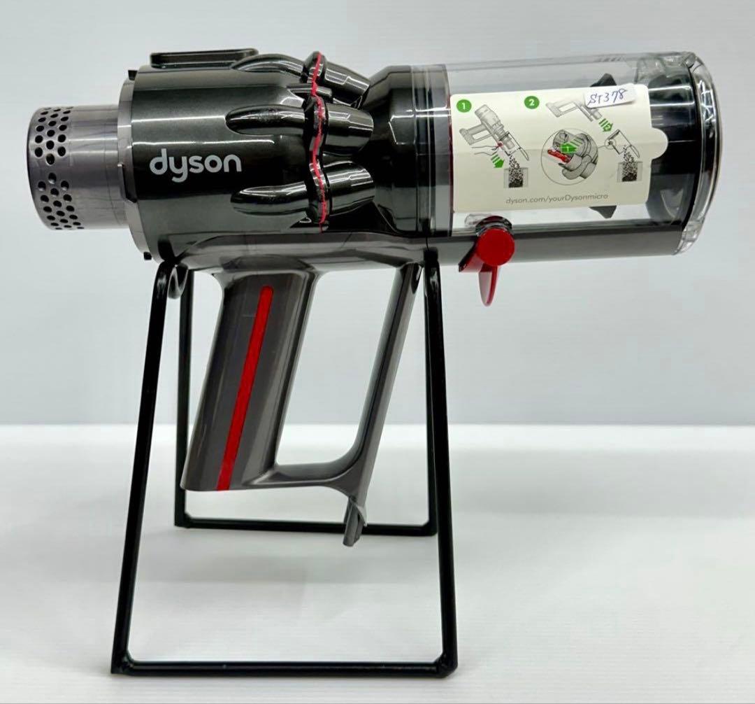 2022年製　ダイソン　掃除機　Dyson SV21 Micro 本体のみ　美品