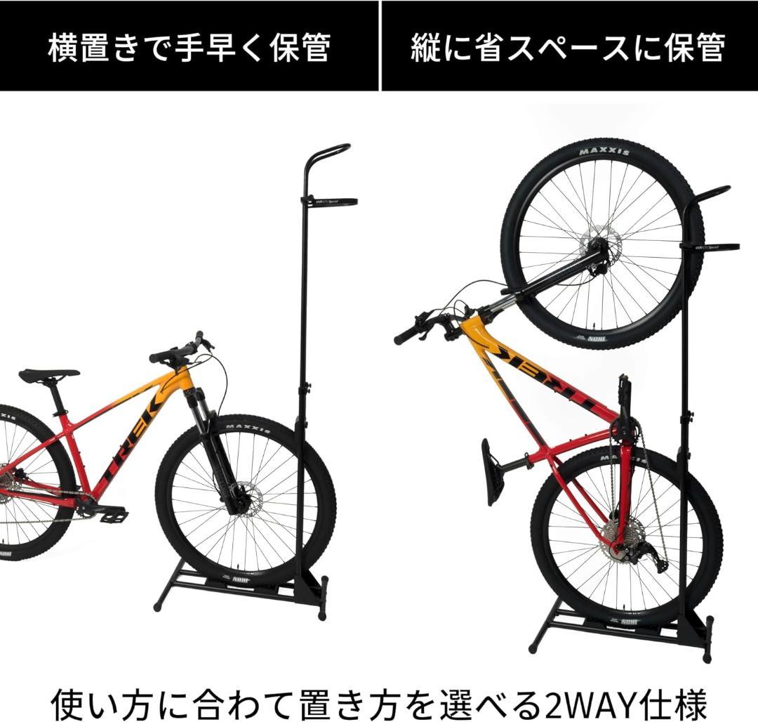 自転車スタンド　iWA(丸八工機) A01V Special