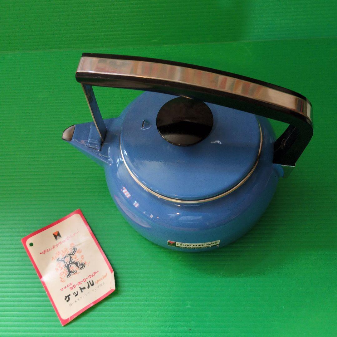 レトロ　ホーローケトル　ブルー　未使用　Vintage
