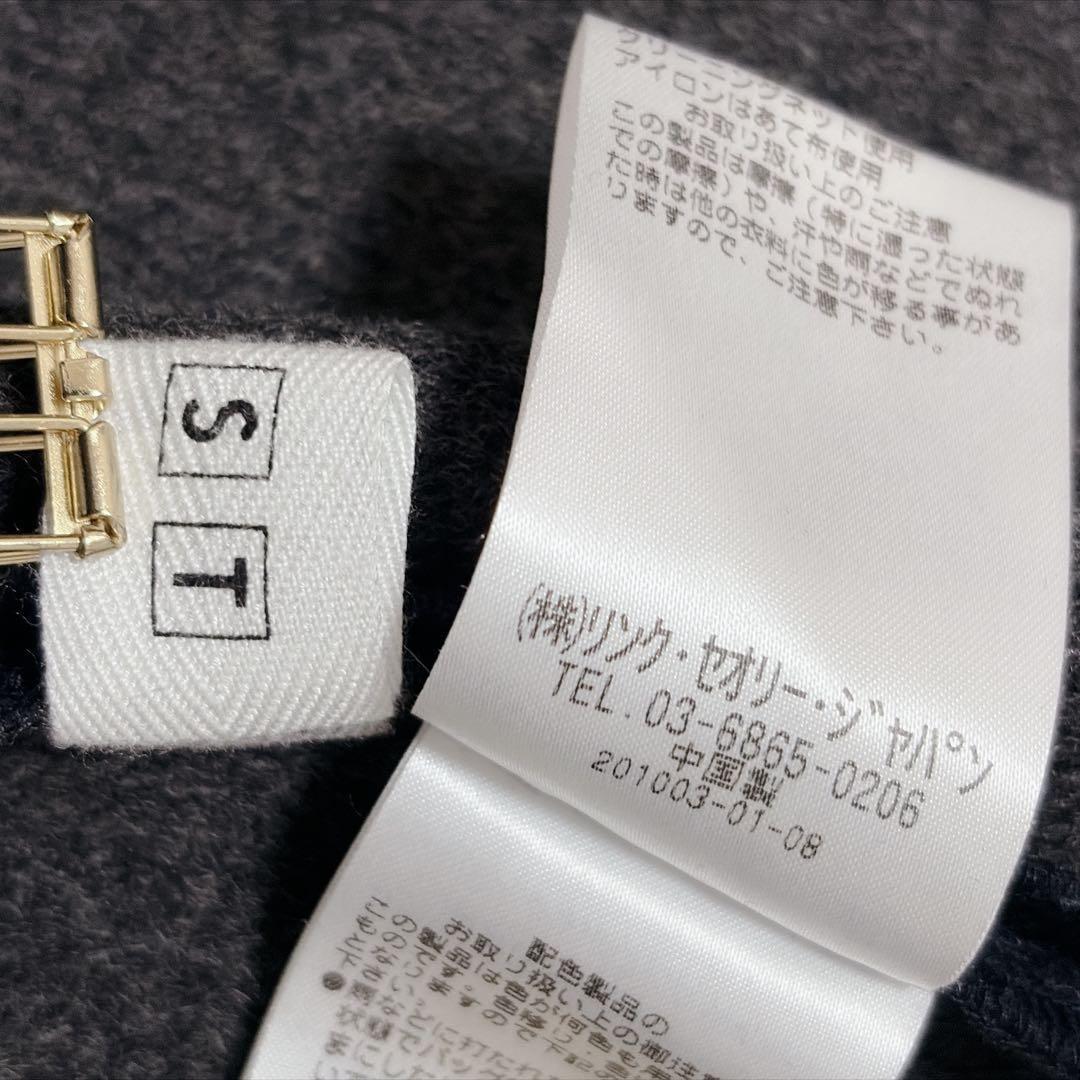 【美品】PLST ウールテンセル リバーロングコート ダブルフェイス 895