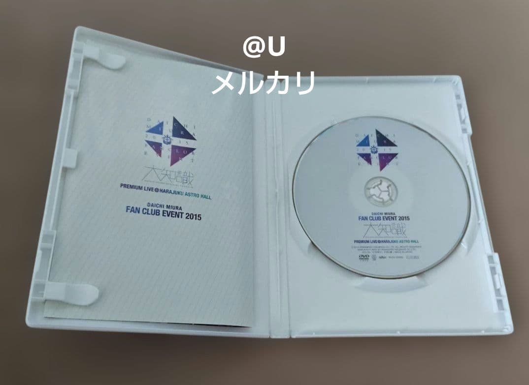 三浦大知　ファンクラブイベント2015　原宿アストロホール　s**t kingz