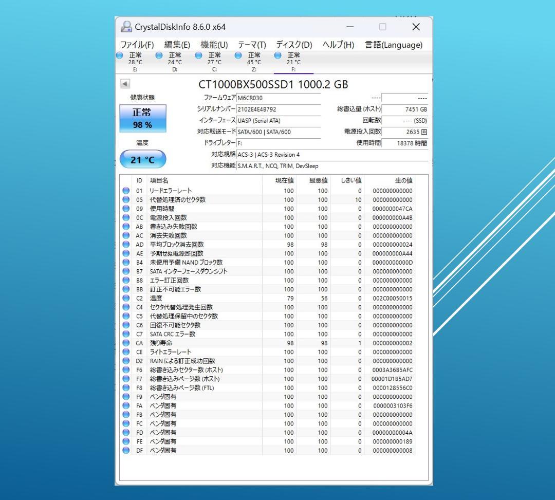動作確認済 正常品 Crucial SSD 1000GB/#358