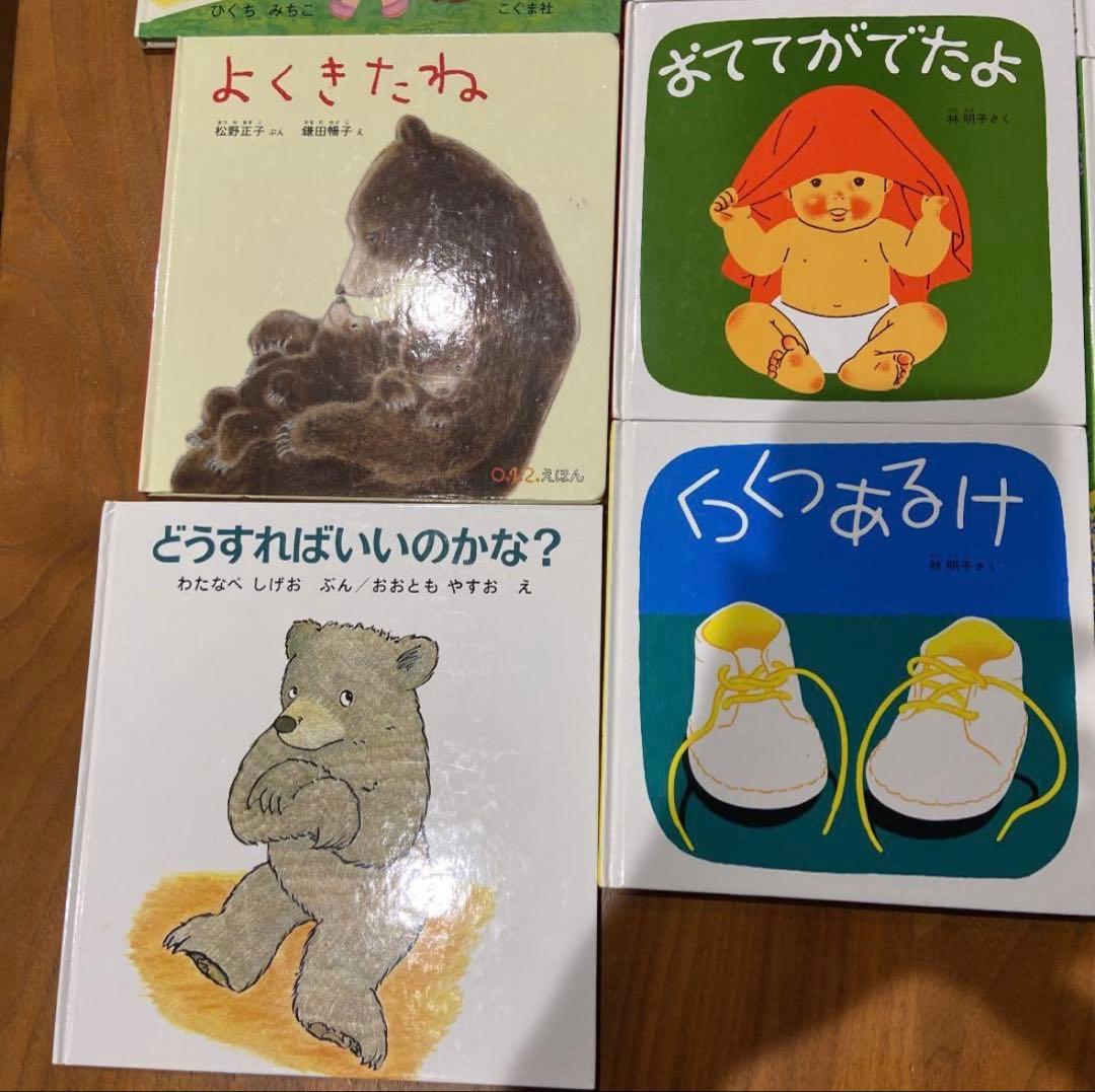 0.1.2.3歳絵本42冊セットまとめ売り人気だるまさんシリーズ含