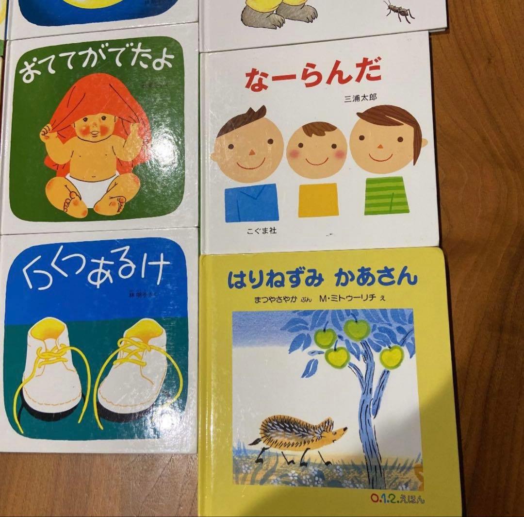 0.1.2.3歳絵本42冊セットまとめ売り人気だるまさんシリーズ含
