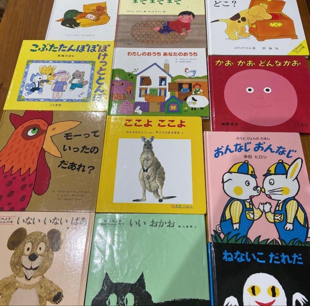 0.1.2.3歳絵本42冊セットまとめ売り人気だるまさんシリーズ含