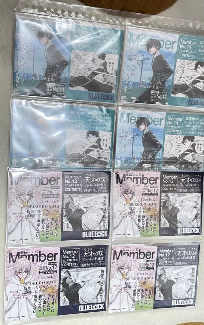 ブルーロック 漫画 まとめ売り シュリンク付き 特典付き