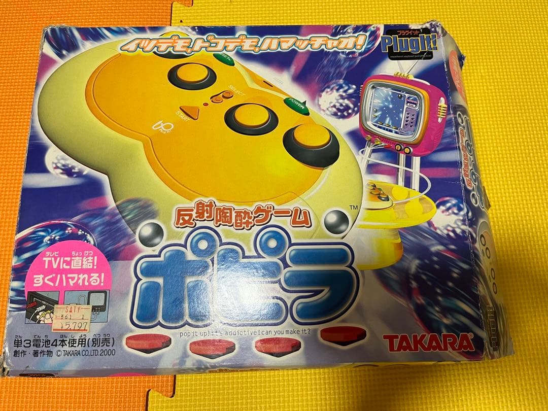 e-karaとポピラとカートリッジ7枚