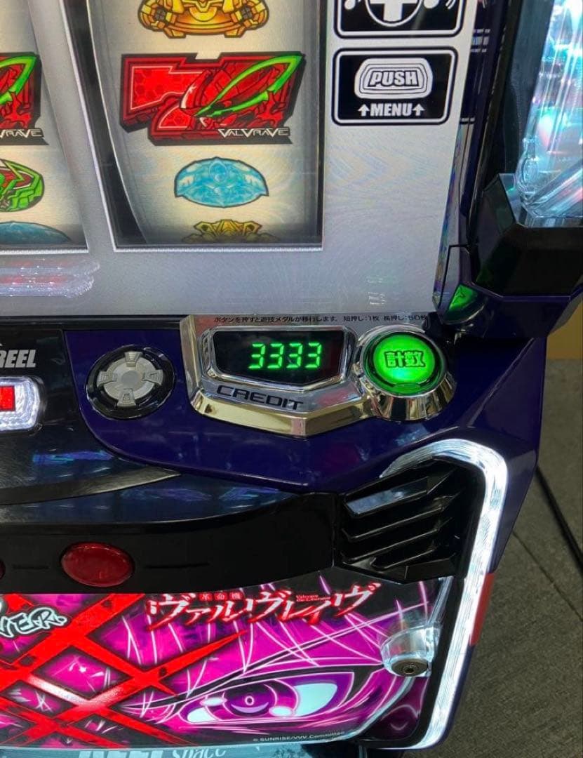 Ｌ 革命機ヴァルヴレイヴ カミツキパネル ユニット付 スマスロ実機⭕️送料無料⭕️