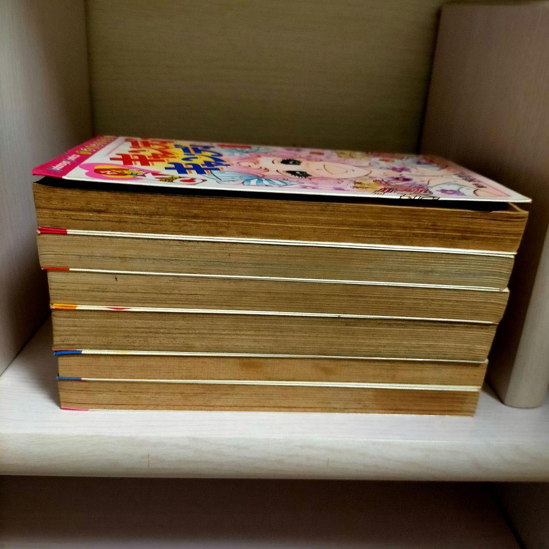【大幅値下げ】キャンディ・キャンディ　1-6巻のまとめ売り